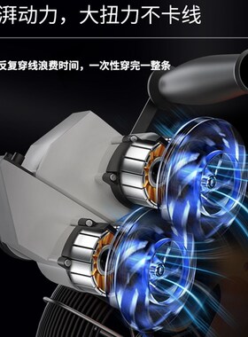 欧登穿线机锂电穿线器全自动电工万能钢丝穿管器电动拉线穿线神器