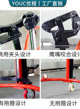 优程手动液压油桶搬运车圆桶手推车铁桶塑料桶钢制桶升转运叉车