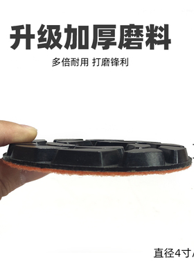 金刚石水磨片大理石加厚片石材石英石地坪翻新修复磨亮打磨抛光片