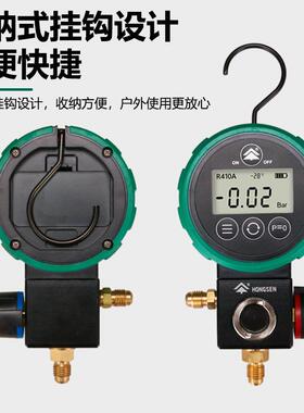 鸿森M480AL/AH 空调冷媒加氟表雪种压力表单表 球阀高低压加液表