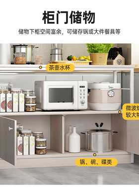 厨房置物架落地家用橱柜多功能收纳灶台架切菜台多层微波炉储物柜
