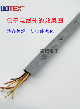 PVC按扣结束带防水电线保护套管机器人线束耐磨扣式阻燃纽扣包布