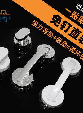 新款粘贴式门窗拉手自粘型玻璃移门把手抽屉拉手衣橱柜门塑料提手