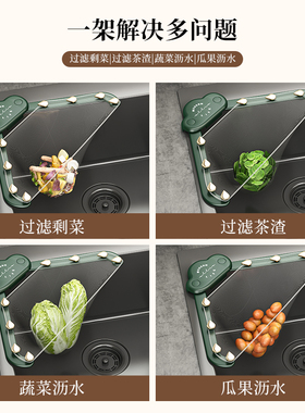 厨房水槽垃圾过滤网下水道水池洗菜盆沥水网防堵架子剩菜过滤神器