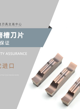 数控切断刀片切槽双头割刀粒切刀斜口3mm4毫米 MGGN150 300 2mm