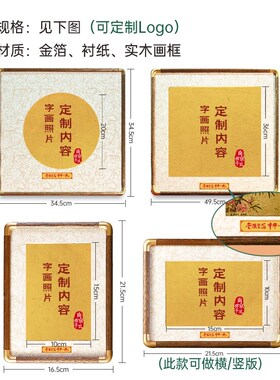 清明上河图金箔装饰画办公桌摆件客厅G玄关办公室背景墙挂画可定