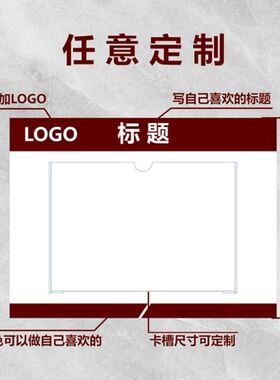 医院员工信息公示栏医护人员一览表医务工作岗位牌公示牌值班护士