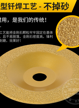 钎焊铸铁磨片金刚石砂轮磨盘磨片切割片角磨片角磨机打磨片不飞片
