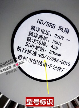 恒达原厂正品货梯圆风扇 日立NF货梯电梯圆风扇 电梯圆风扇HD/BRB
