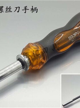 螺丝刀手柄可伸缩1/4六角T型棘轮螺丝刀手柄十字一字螺丝刀可换