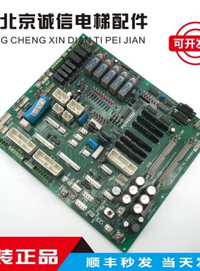 电梯配件 永大控制柜副主板FIOGB(B3)NO:DC006003原装质量保证