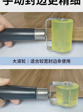 手滑轮胶滚轮手推轮手压轮皮料上胶贴合压平硅胶制鞋包工具DIY