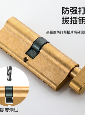 小70锁芯卧室门家用通用型锁心室内门锁房门木门大门锁具配件更换