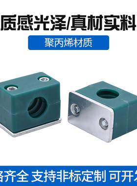 轻型管夹单孔内六角塑料管夹船用液压管夹油管管卡固定夹子