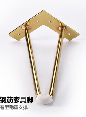轻奢柜脚金色浴室柜脚黑色床头柜腿电视柜支撑茶几五金配件金属腿