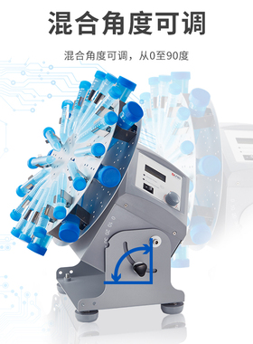 北京大龙 MX-RD-E/MX-RD-Pro型数显圆盘旋转混匀仪 转速可调