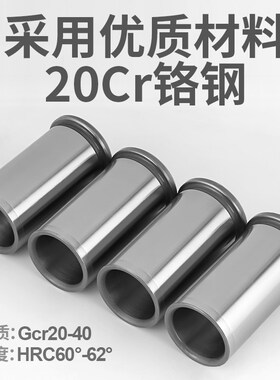 精密GA导套导柱五金冲压模具配件带肩内径10 12 14 16 18 20 25