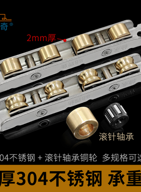 塑钢门窗滑轮轴承四铜轮老式推拉门滑轮玻璃门滑轮移门滚轮下轮