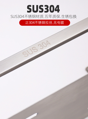 304不锈钢拉丝置物架 厨房用品调味料单层收纳架打孔壁挂式三角架