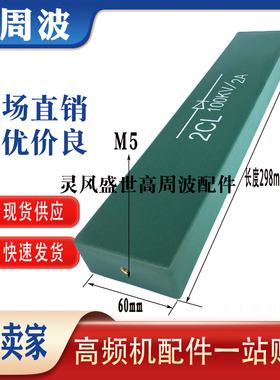 2DL 2CL 1A 3A 180KV 超高压整流硅堆高频机高周波高压整流二极管