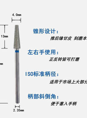 高品质新款俄式前置钻头美甲