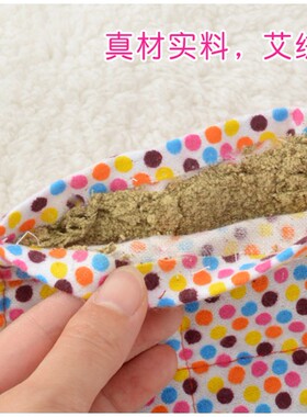 艾绒肚兜儿童大童保暖护肚女士成人护胃防肚围可拆洗