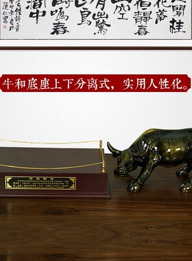 牛摆件工艺品商务乔迁开业礼品家居客厅金融股市店铺办公室装饰品