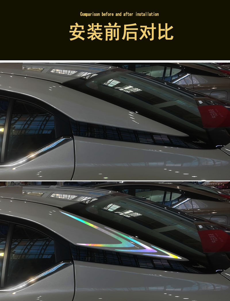 专用于日产轩逸改装车尾侧翼装饰个性车贴纸轩逸外观件车用品拉花