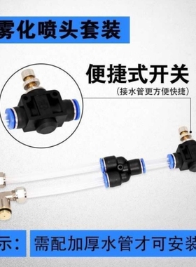 角磨机双面雾化喷头防尘防水无尘开槽机切割机加水喷水改装配件