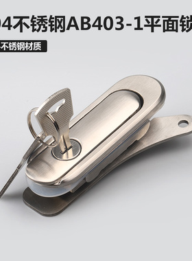 304不锈钢AB403-1平面锁基业箱AB402-1不锈钢配电箱设备机箱门锁