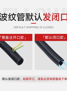 塑料波纹管PE尼龙螺纹软管阻燃电线保护套管PP加厚防水防腐pp穿管