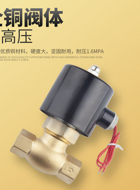 线圈耐高温高压蒸汽全铜电磁气动控制阀开关阀门气动水汽联动阀