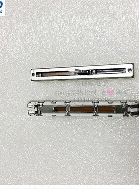 台湾福华FD直滑式6公分60MM 单联电位器B10K 4脚 滑动推子 20MM柄