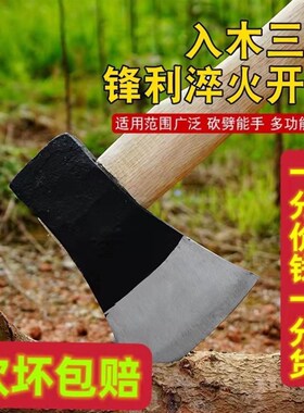 劈柴斧头精钢大号木工斧子家用农村锻打大斧子砍柴砍树户外斧子