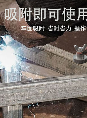 强磁接地器电焊机地线夹子搭铁夹子接地夹地线钳子接地钳搭铁神器