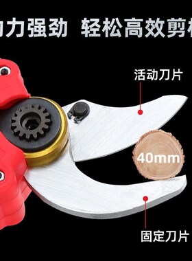 德国电动修枝剪多功能省力大号可充电树枝修剪刀强力续航久