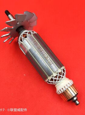 配日田100角磨机转子LG100角向磨光机转子电机电动工具修理配件