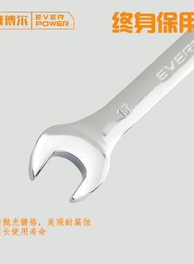 加长加厚型两用扳手梅花开口扳手五金汽修维修外六角呆梅镜面工业