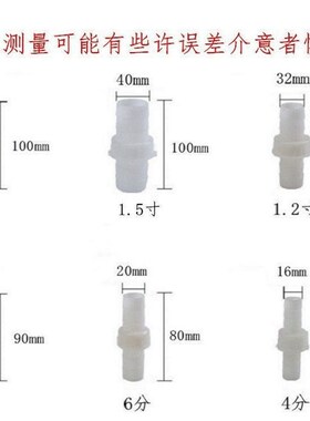 水管接头对接连接件快速接头4分6分1寸1.2管农用胶管修补活接配件