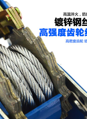 紧线器钢丝绳拉紧器1吨2吨4吨 多功能双钩电力电工拉线手动拉收紧