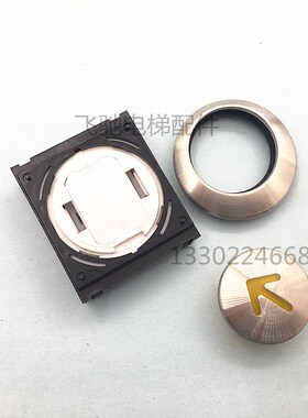 日立电梯按钮CL-PO 橙光按钮薄型不锈钢按钮外呼楼层按钮电梯配件