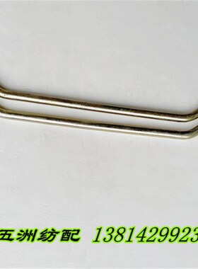 喷气织机配件适用于丰田左剪刀弯连杆六角剪刀连杆J1320-12020-00