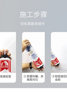供应雨虹泡沫胶发泡胶填缝剂聚氨酯发泡剂填充门缝膨胀堵洞胶