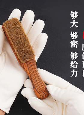 猪鬃毛文玩刷子不掉色不掉毛手工满栽长木柄核桃金刚清理包浆保养