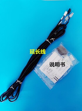 全新原装日立HGE电梯光幕 GMP02A-W红外线防夹装置 957VB81-DC24S