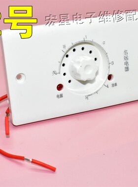 实木1500W大功率电火箱火桶取暖器扇电暖炉无极调温开关档位温控