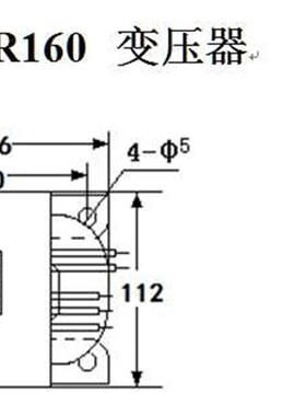 定制特殊变压器 R160 380V转210V R型变压器 R型电源变压器
