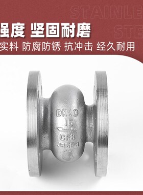 304不锈钢消声止回阀HC41X-16P静音立式消音单向止逆阀门dn80 100