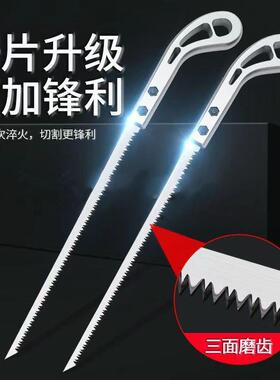 包邮园林锯家用钢锯木工手锯园艺开孔石膏板线锯据木头多功能锯子
