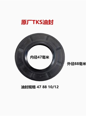 适用美的小天鹅滚筒洗衣机配件大全原装全新轴承油封水封密封圈
